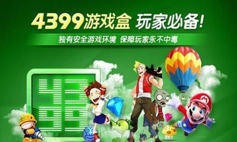 H软件学院游戏攻略解析 快速升级秘籍一网打尽