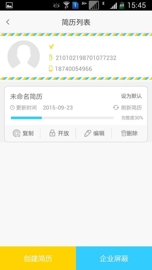 H软件学院游戏攻略解析 快速升级秘籍一网打尽