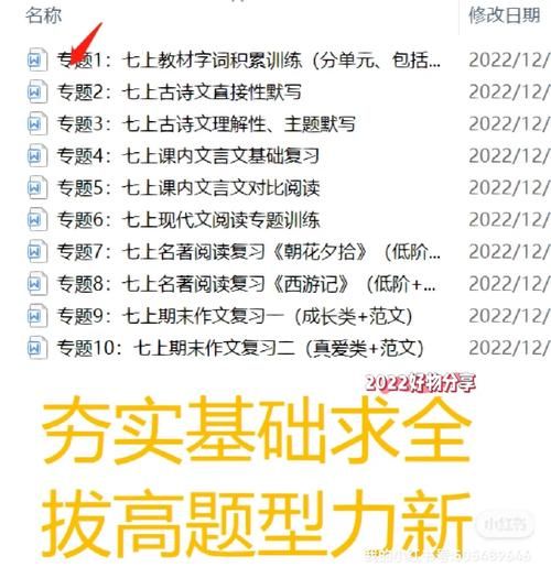 H软件学院游戏攻略解析 快速升级秘籍一网打尽