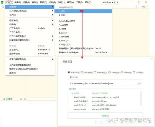 H软件学院版本大全 免费下载最新版教程