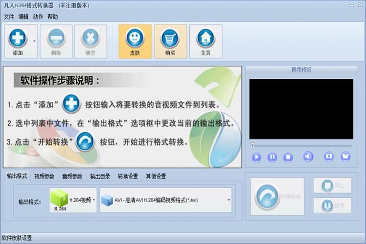 H软件学院版本大全 免费下载最新版教程