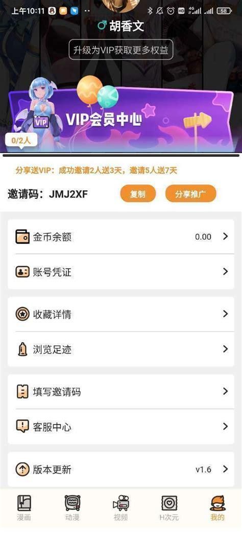 H软件学院版本大全 免费下载最新版教程