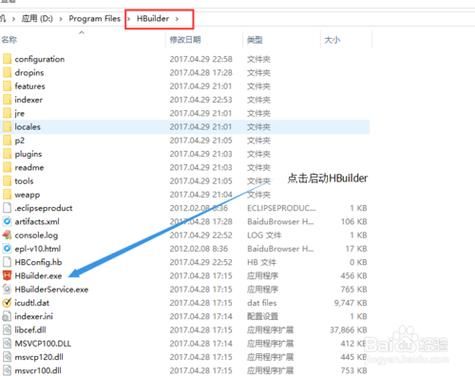 H软件学院版本大全 免费下载最新版教程