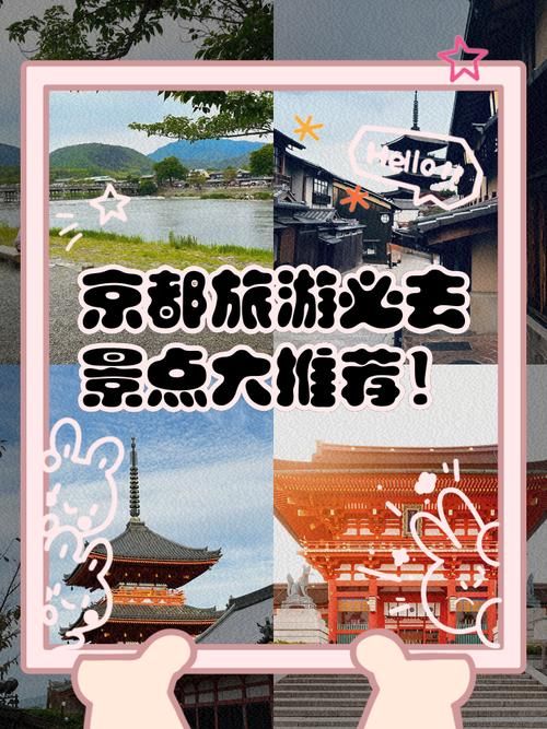 Inari最新五谷神稻荷攻略 带你玩转京都必打卡景点
