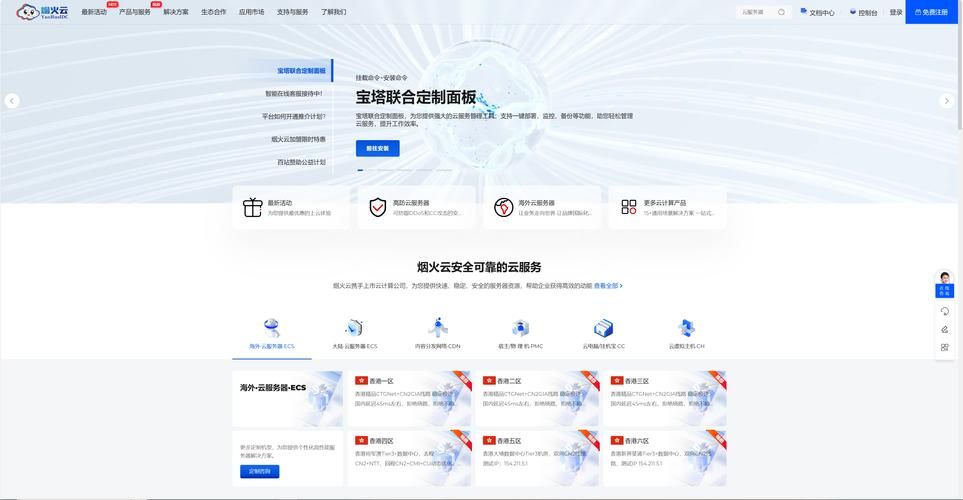 jinricp2月28日安卓兼容性测试报告
