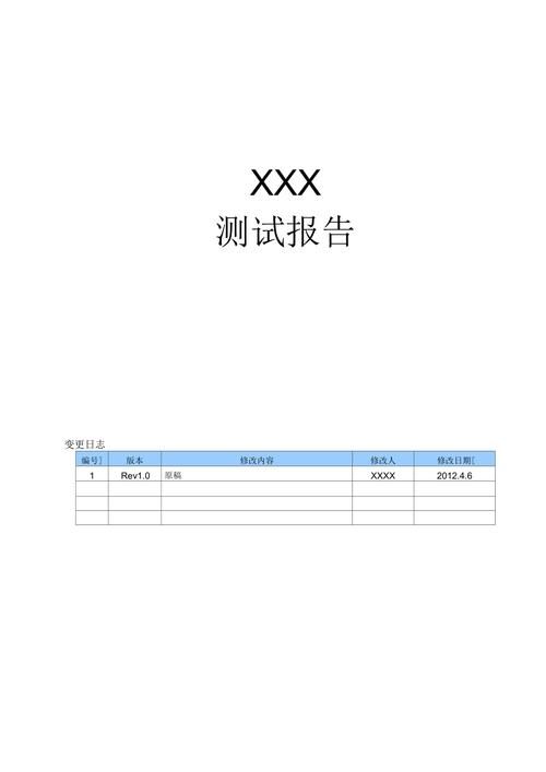jinricp2月28日安卓兼容性测试报告
