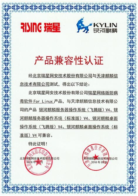 jinricp2月28日安卓兼容性测试报告