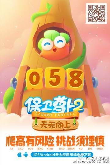 jinricp2月28日安卓汉化工具推荐 快速实现中文显示