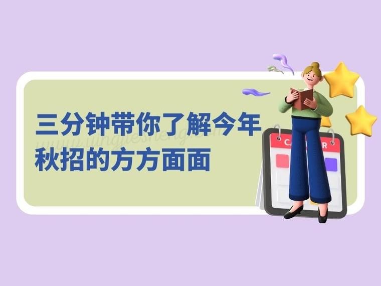 jinricp2月28日最新情况 三分钟带你了解