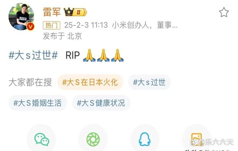 jinricp2月28日最新情况 三分钟带你了解
