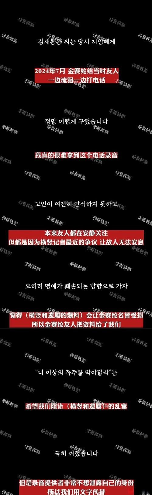 jinricp2月28日最新情况 三分钟带你了解