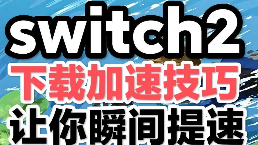 jinricp2月28日游戏下载速度慢怎么办 试试这些技巧