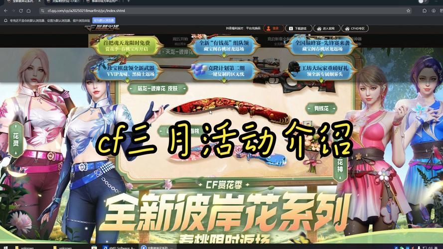 jinricp2月28日游戏介绍 最新游戏内容抢先看