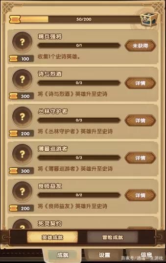 jinricp2月28日游戏介绍 最新游戏内容抢先看