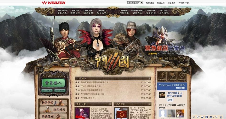 jinricp2月28日游戏官网更新内容详细介绍