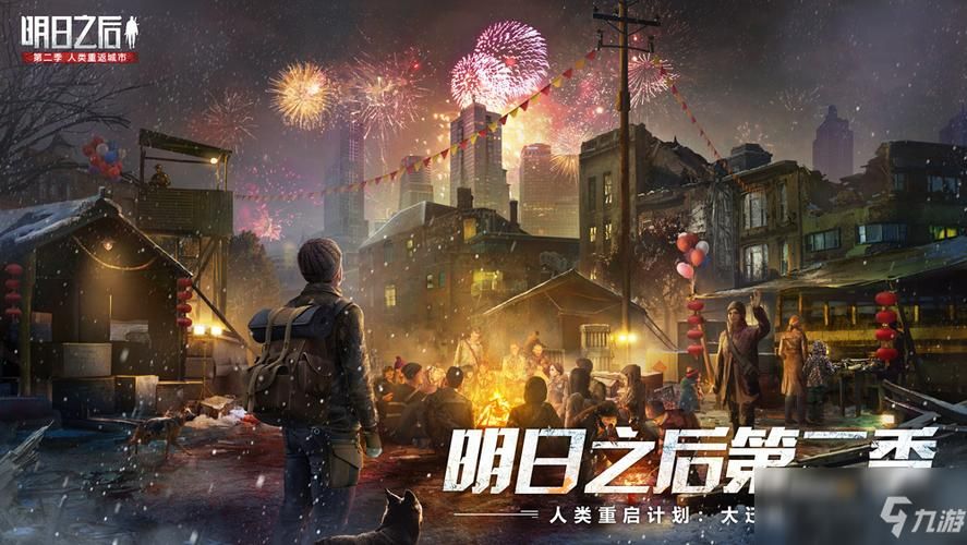 jinricp2月28日游戏官网更新内容详细介绍