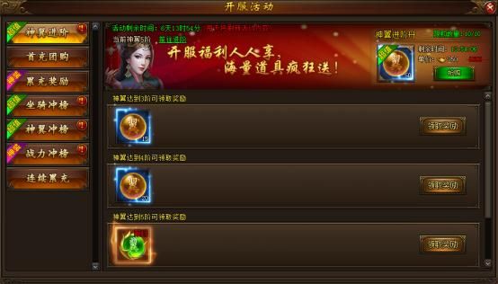 jinricp2月28日游戏官网更新内容详细介绍