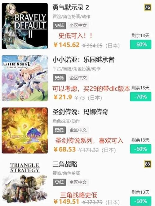 jinricp2月28日游戏攻略分享 最新玩法与隐藏关卡揭秘