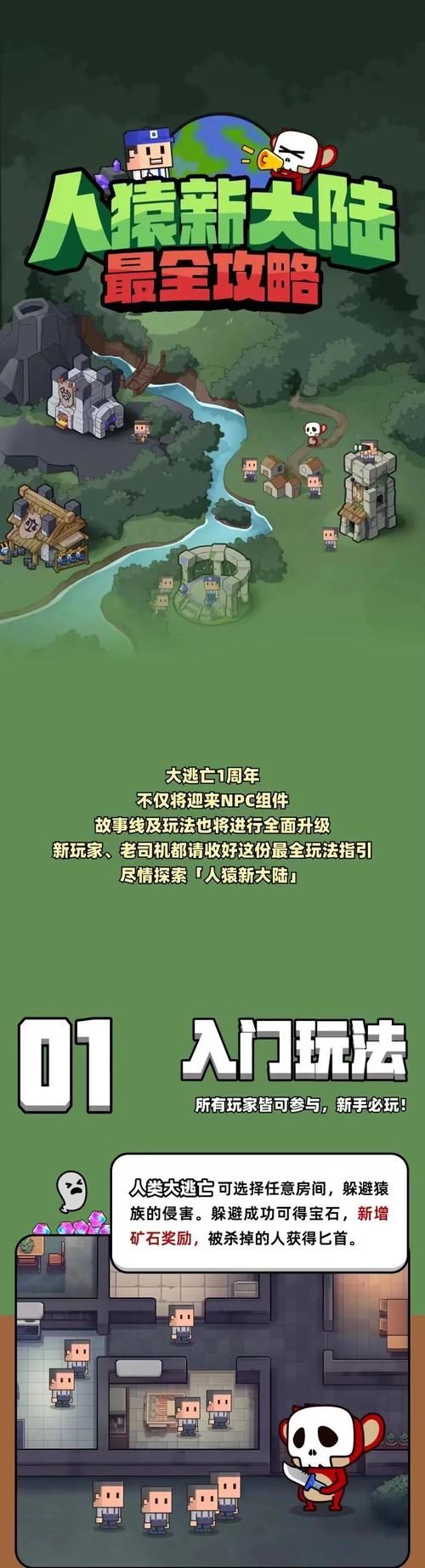 jinricp2月28日游戏攻略分享 最新玩法与隐藏关卡揭秘