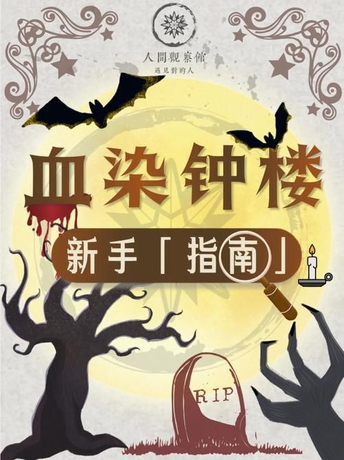 jinricp2月28日游戏攻略分享 最新玩法与隐藏关卡揭秘