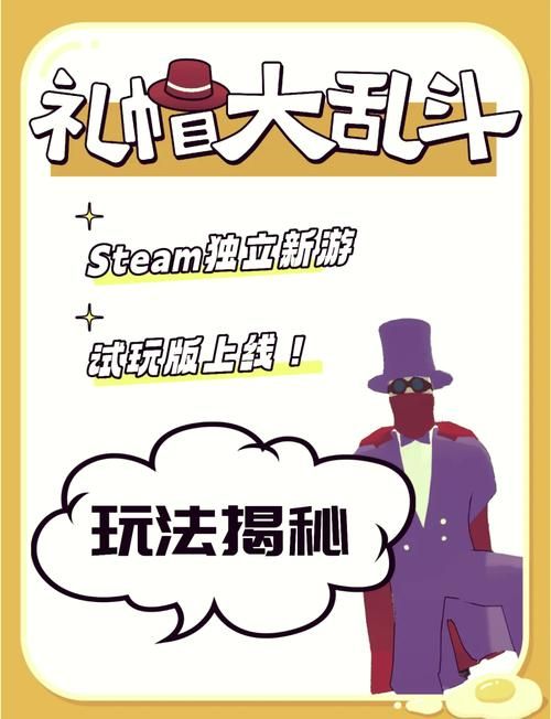 jinricp2月28日绅士游戏上线 全新玩法等你来体验