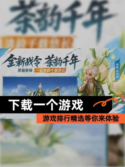 jinricp2月28日绅士游戏上线 全新玩法等你来体验