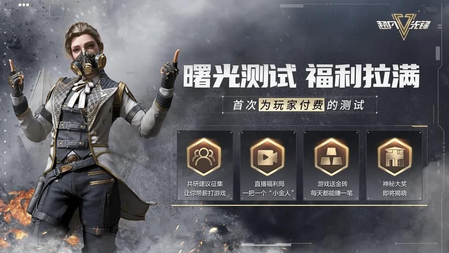 jinricp2月28日绅士游戏上线 全新玩法等你来体验