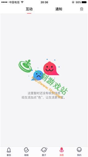 jinricp3月4日新版下载 官方正版下载地址分享