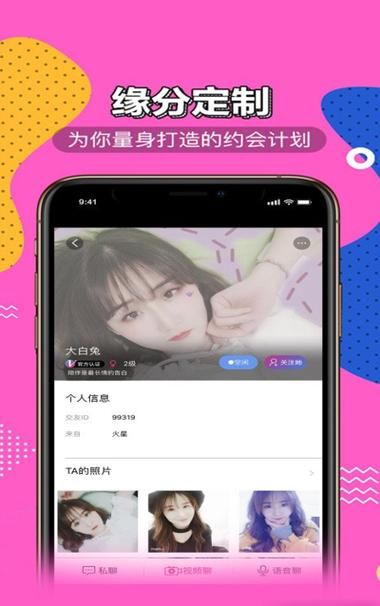 jinricp3月4日新版下载 官方正版下载地址分享