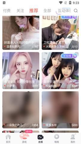 jinricp3月4日新版下载 官方正版下载地址分享