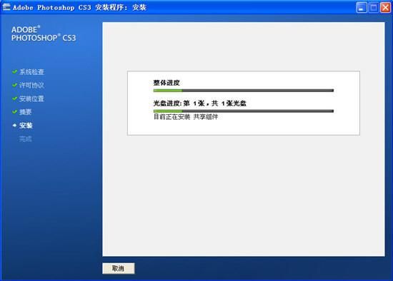 jinricp3月4日新版下载 官方正版下载地址分享