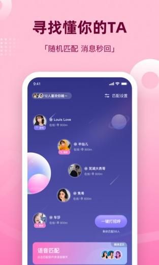 jinricp3月4日正式版安卓使用指南 轻松玩转所有新功能