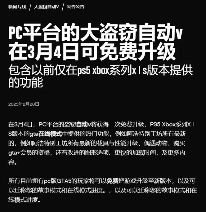 jinricp3月4日正式版最新发布 功能升级抢先看
