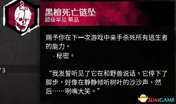 jinricp3月4日正式版最新版本功能全面解析