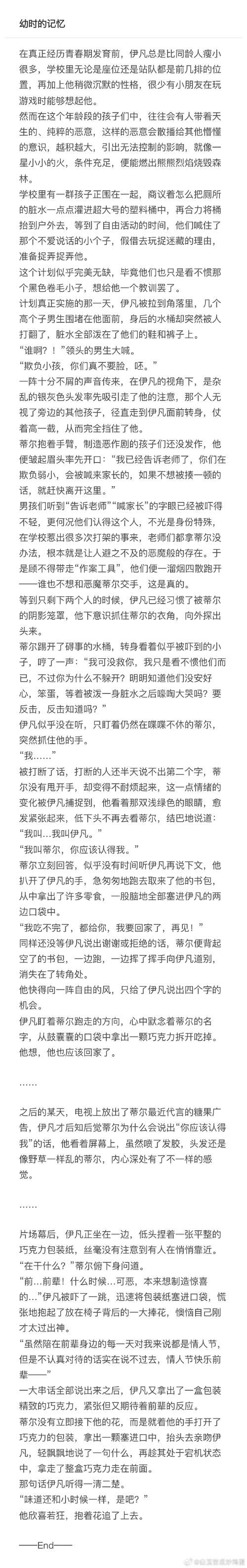 jinricp3月4日正式版最新版本是多少 一文告诉你答案