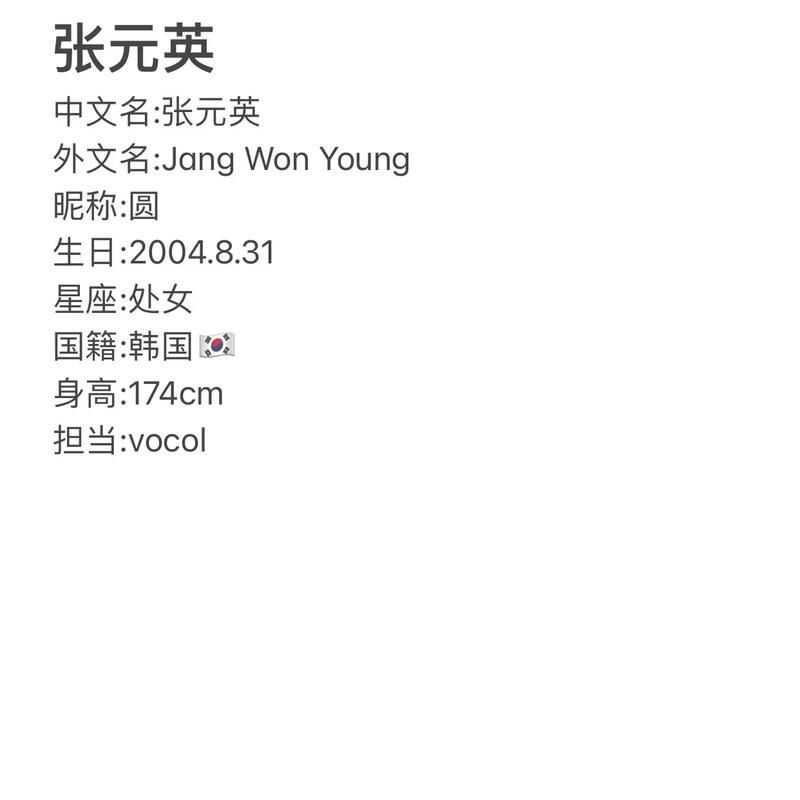 jinricp3月4日正式版最新版本是多少 一文告诉你答案