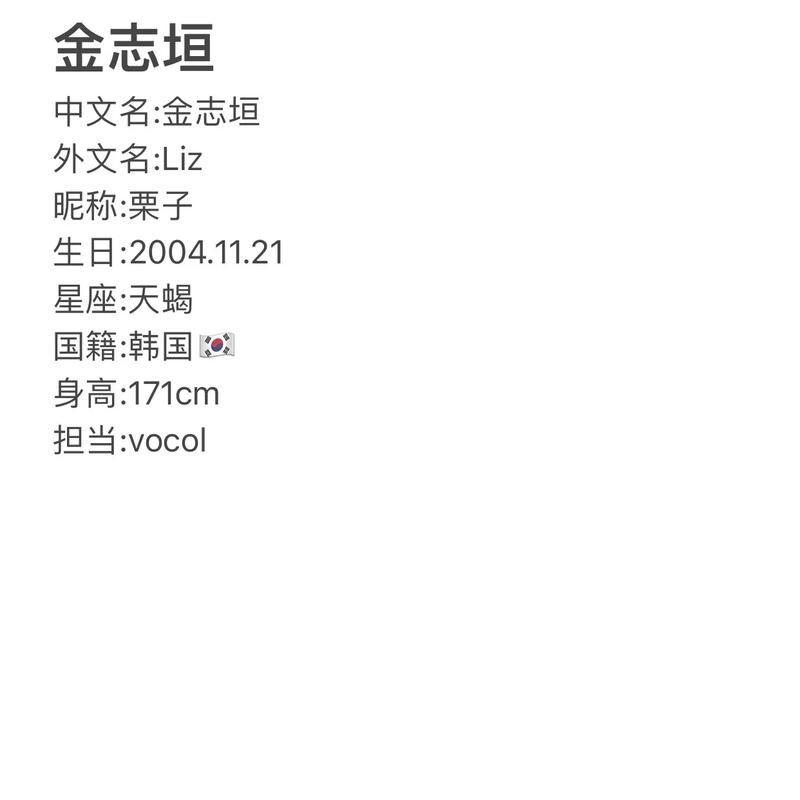 jinricp3月4日正式版最新版本是多少 一文告诉你答案
