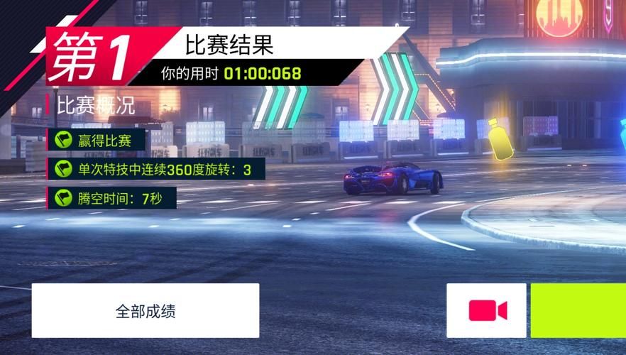 jinricp3月4日正式版游戏下载 官方正版高速通道