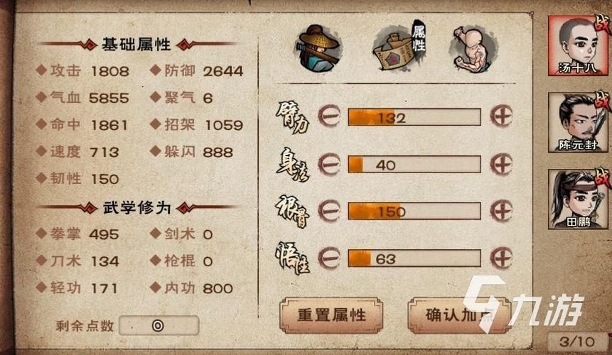 jinricp3月4日正式版游戏介绍 新手必看玩法全解析