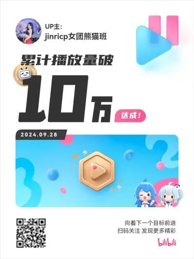 jinricp3月4日正式版游戏官网开放注册 新手攻略看这里