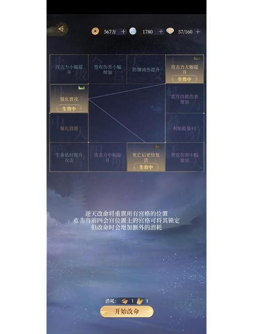 jinricp3月4日正式版游戏攻略 每日任务高效完成技巧