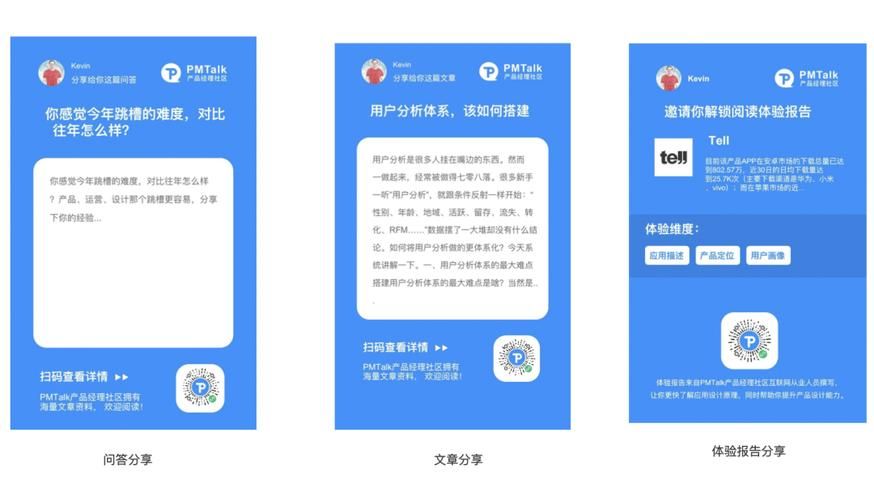 jinricp3月4日正式版版本大全 用户评价与体验分享