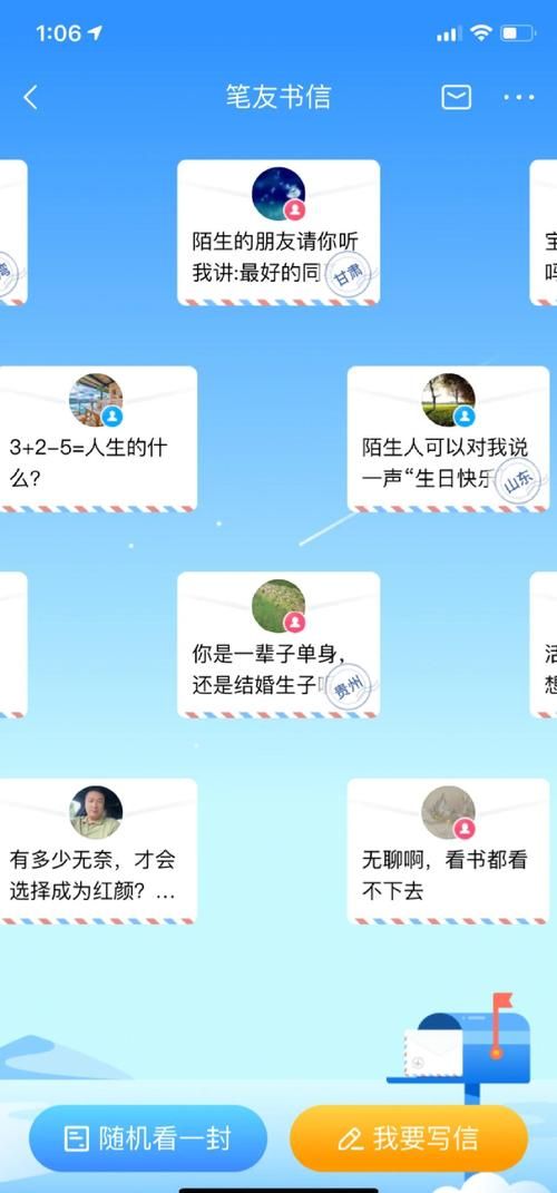 jinricp3月4日正式版版本大全 用户评价与体验分享