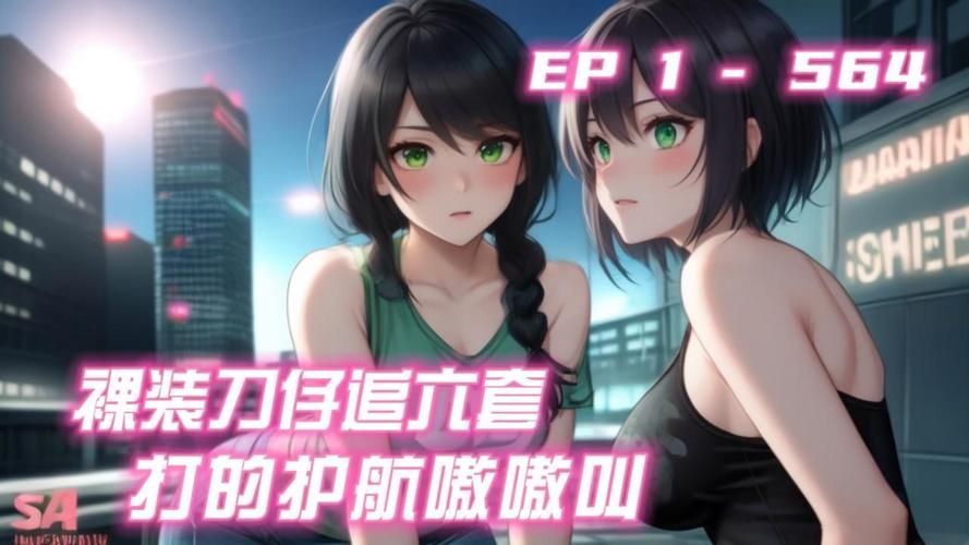 jinricp3月4日正式版绅士游戏上线 全新玩法抢先体验