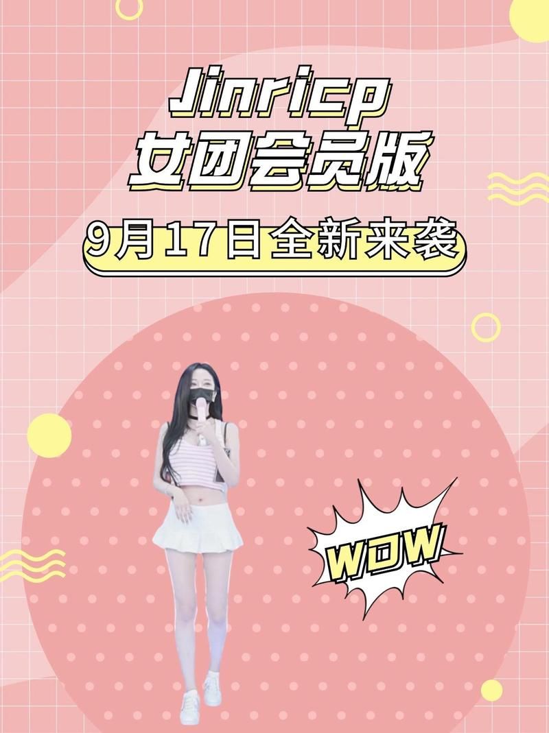 jinricpjinricp韩国女团3月份游戏下载排行出炉