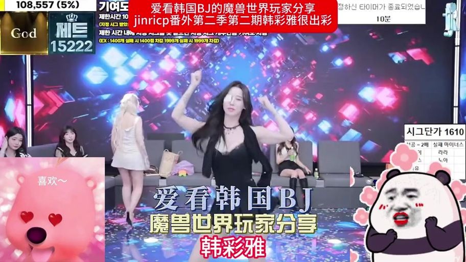 jinricp在哪下载 官方正版下载渠道推荐