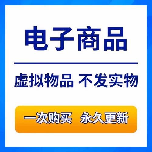 jinricp如何下载 手把手教你安装使用