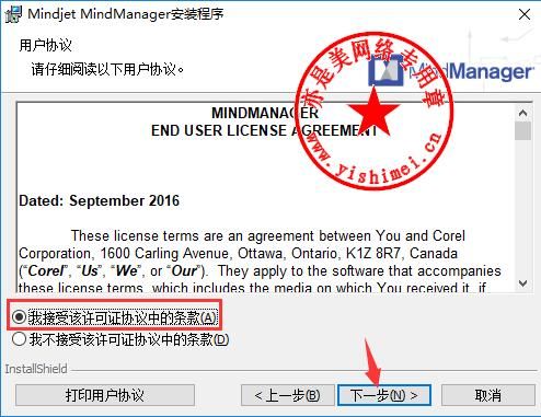 jinricp如何下载 手把手教你安装使用