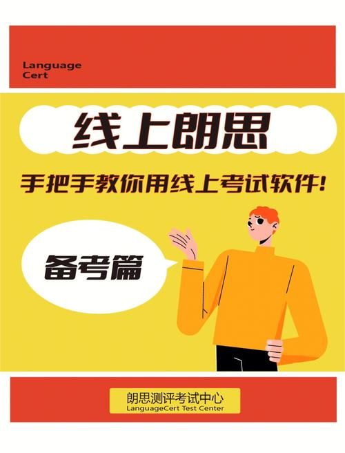 jinricp如何下载 手把手教你安装使用