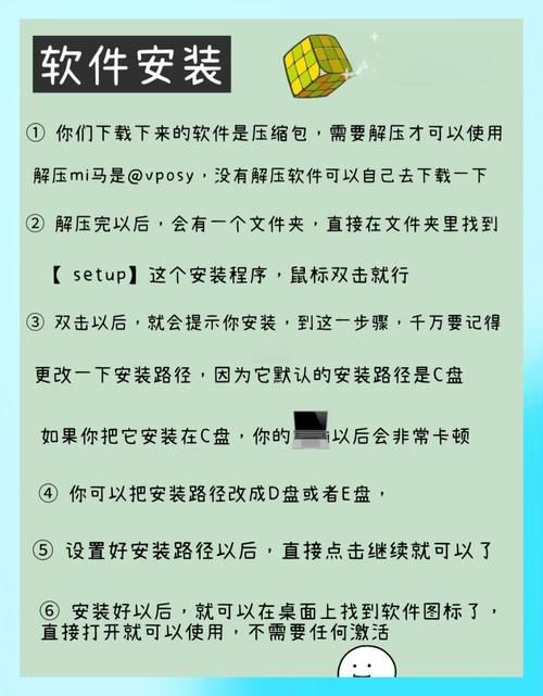 jinricp如何下载 手把手教你安装使用